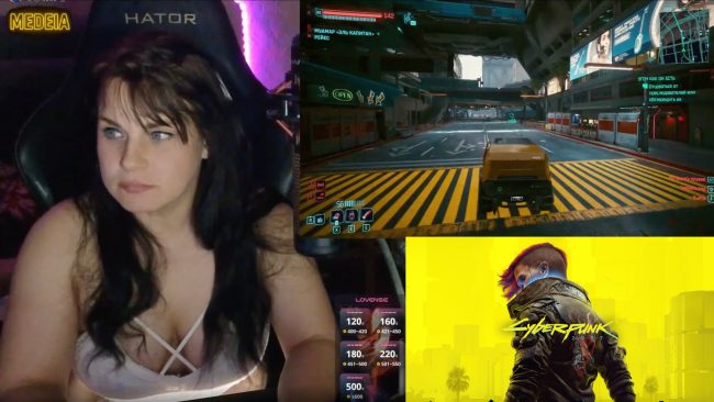 Cyberpunk Gaming With Medeia